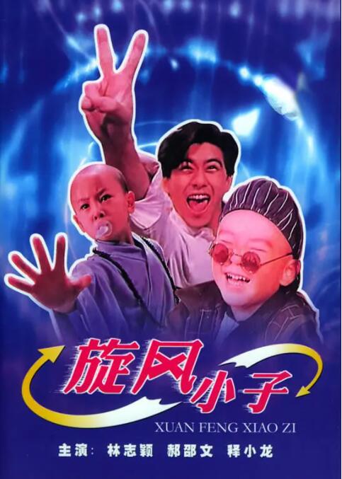 2021天天操