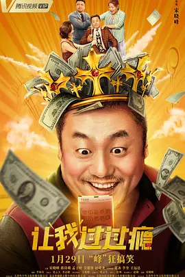 三级带三级的三级的三级的三